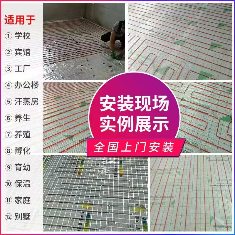 青白江区 石墨烯电地暖公司哪家好？售后保障深度解析